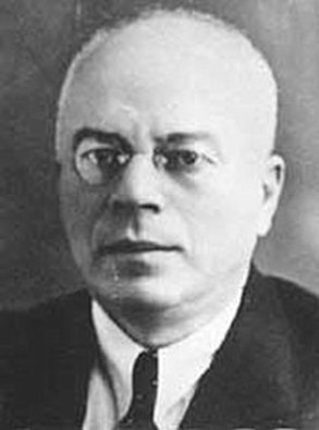 Некрополь