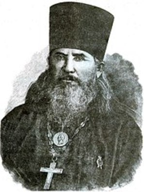 Некрополь